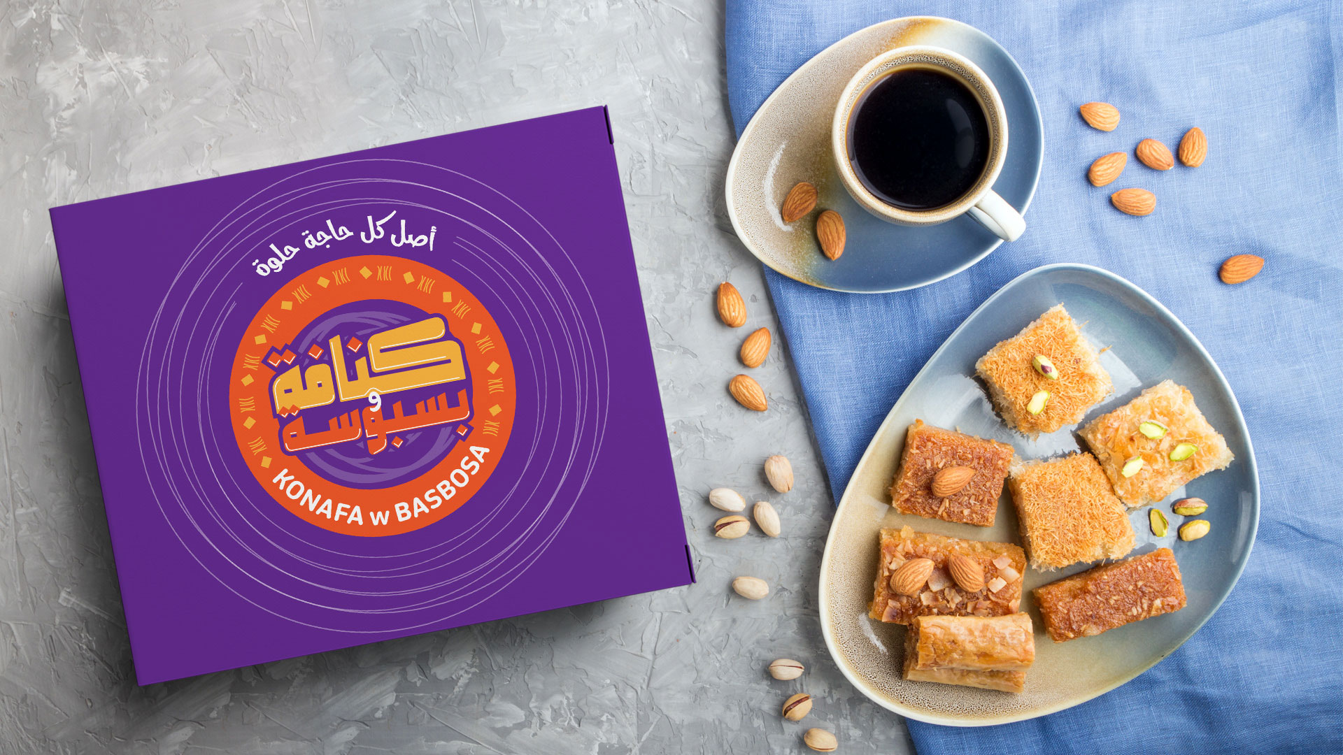 Konafa We Basbosa Konafa We Basbosa