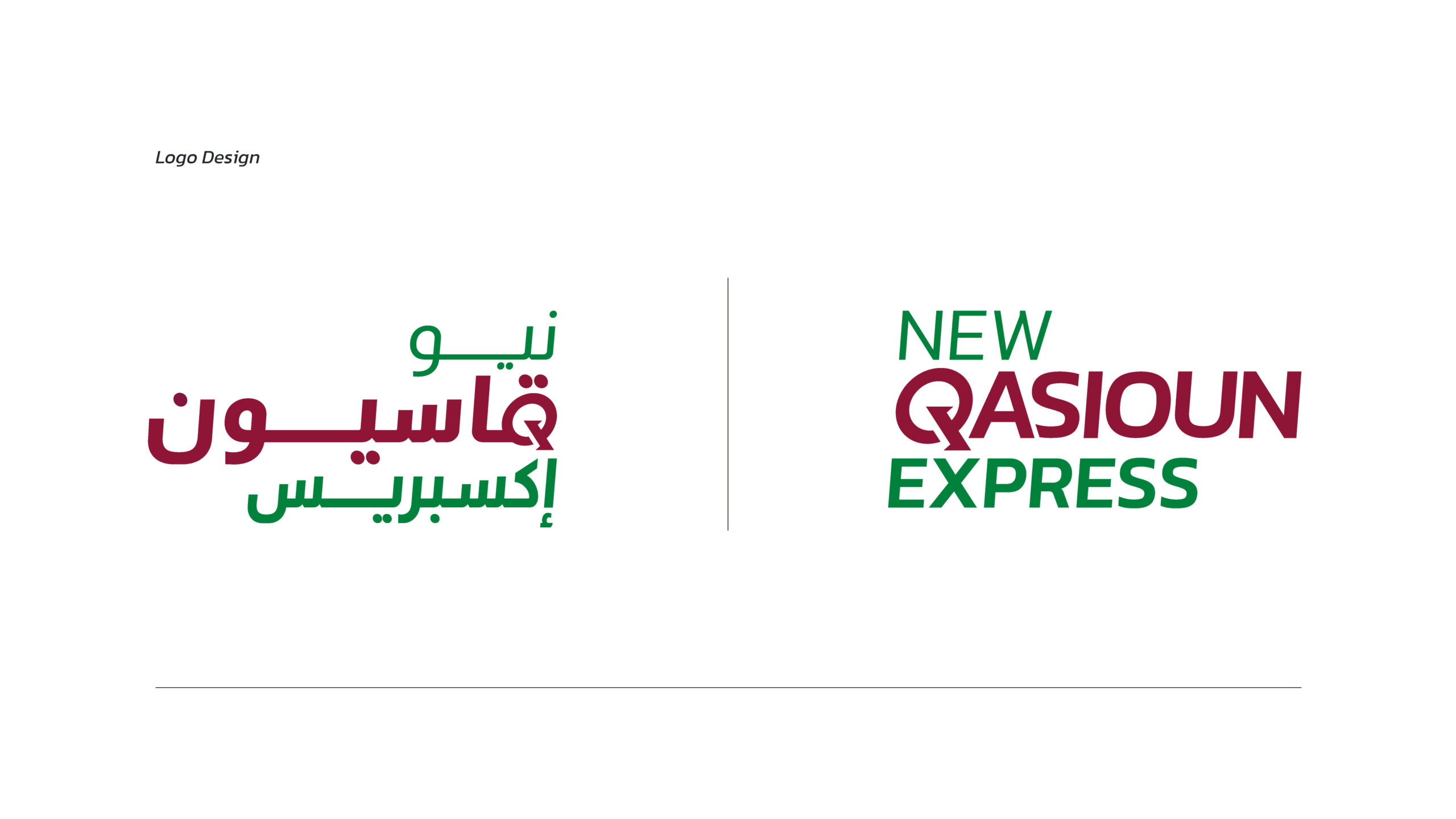 Q exspress pre-05