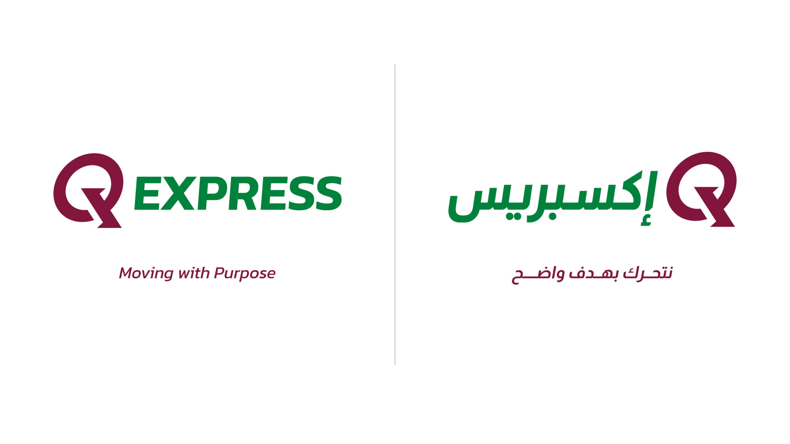 Q exspress pre-19