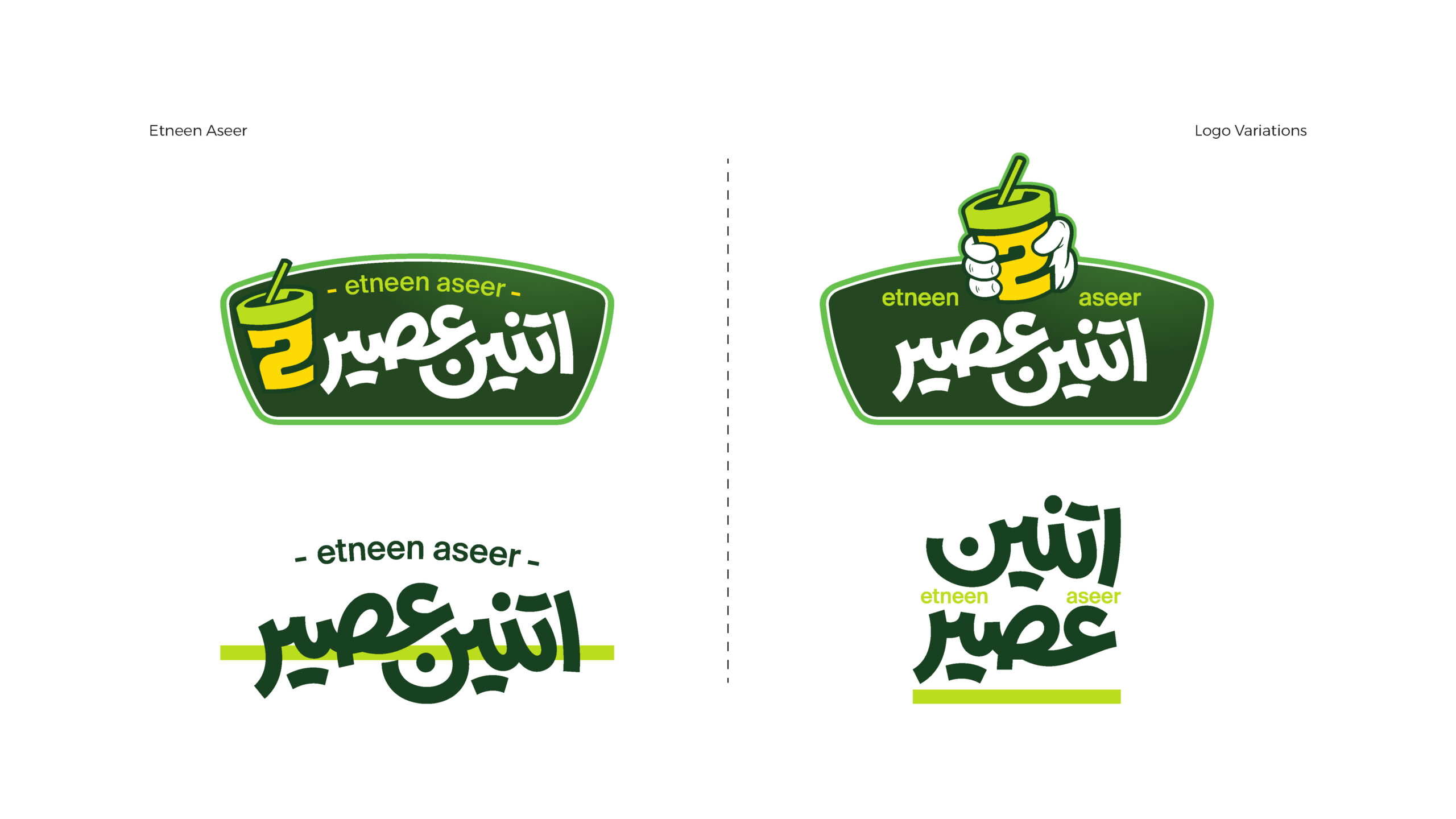 Etnen Aseer_Page_05